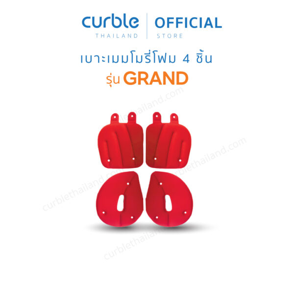 เบาะเมมโมรี่โฟมรุ่น Grand